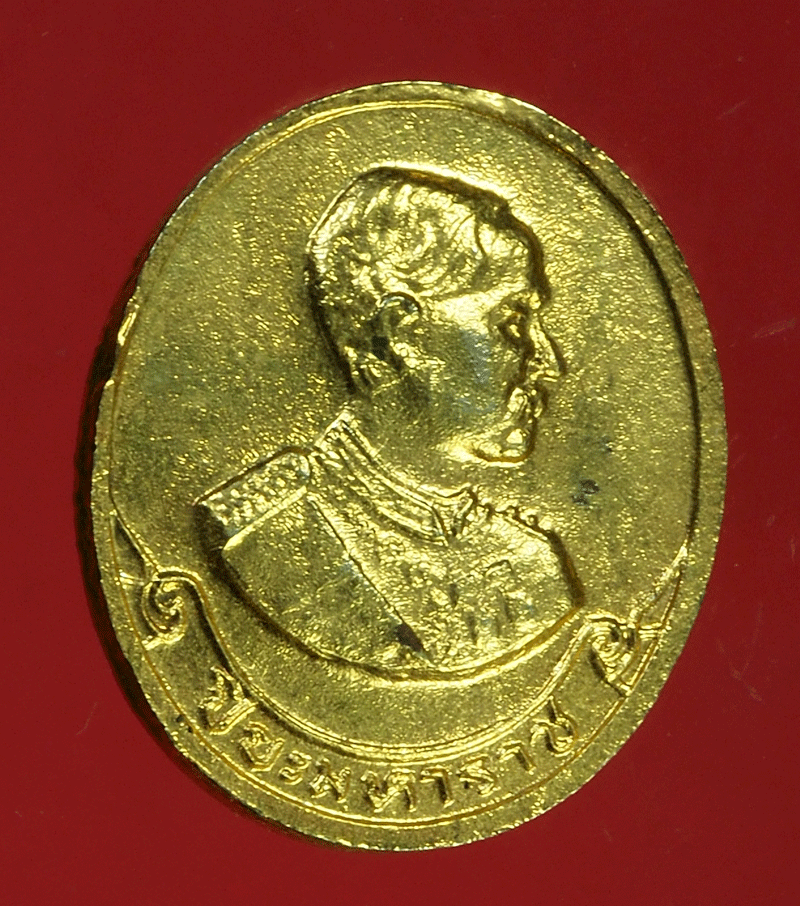 ฺB2854 เหรียญพระพุทธชินราช หลังในหลวงรัชกาลที่ 5 กระหลั่ยทอง 10