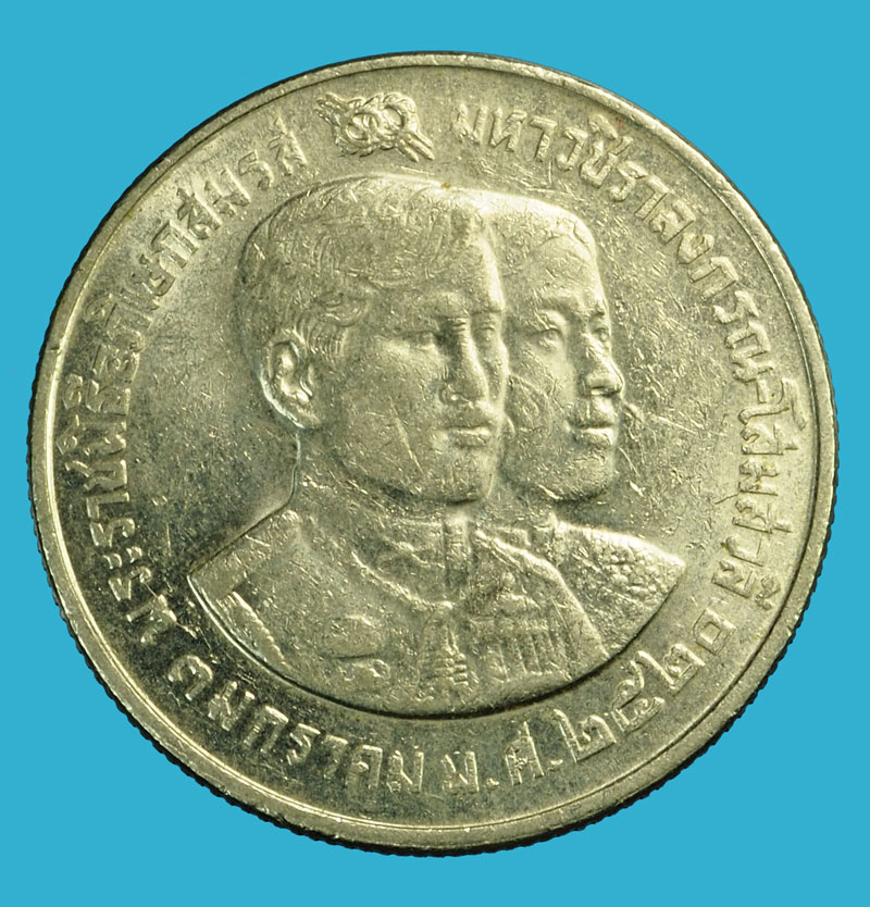 A5068 เหรียญกษาปณ์พระราชพิธีอภิเษกสมรส ราคาหน้าเหรียญ 10 บาท 10.1
