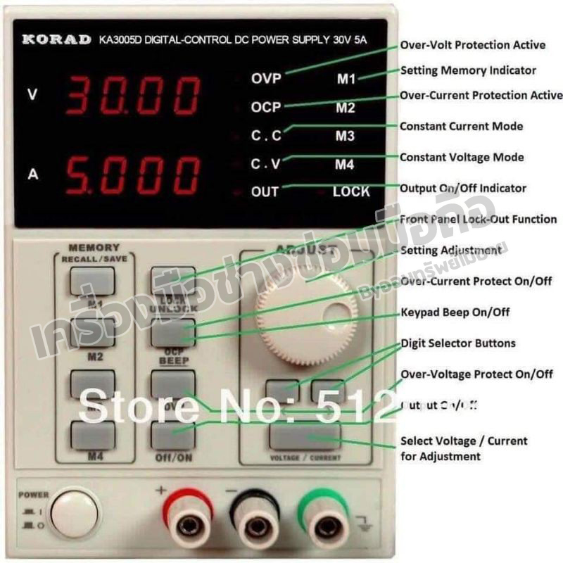 ชัพพลาย korad KA3005D_30V 5A