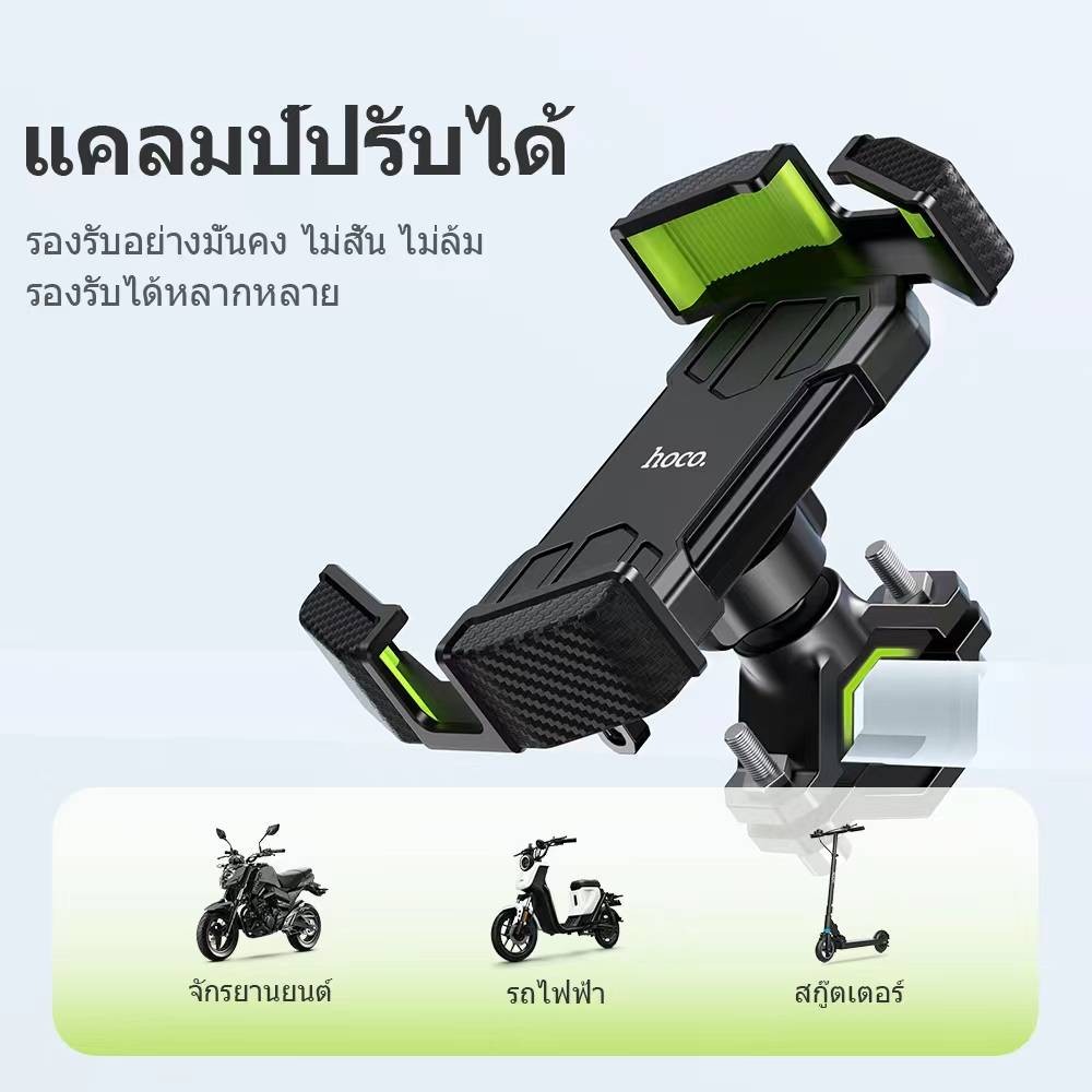 HOCO HK68