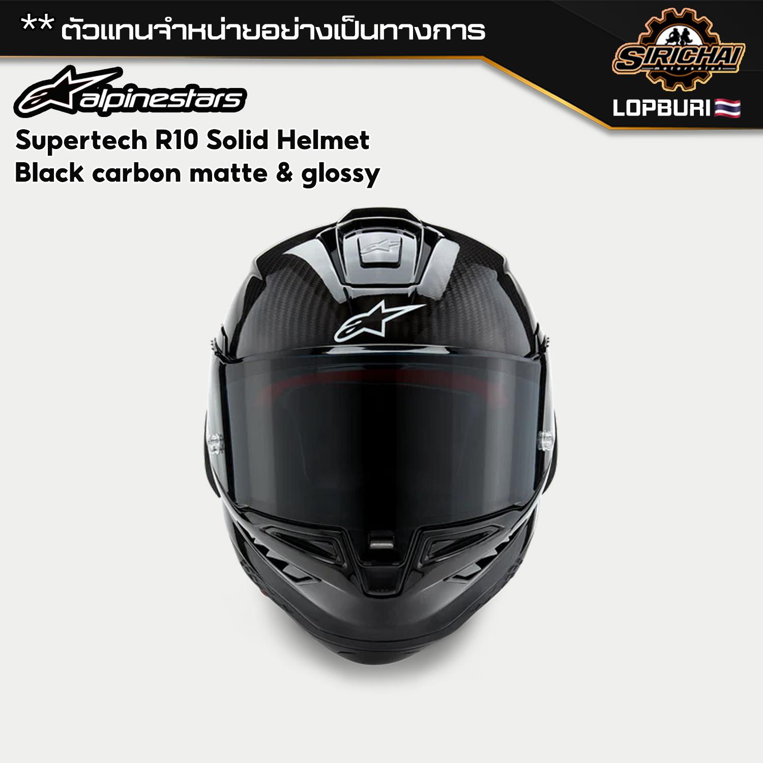 หมวกกันน็อค Alpinestars Supertech R10 Solid Helmet Color: White Glossy/Black Matte