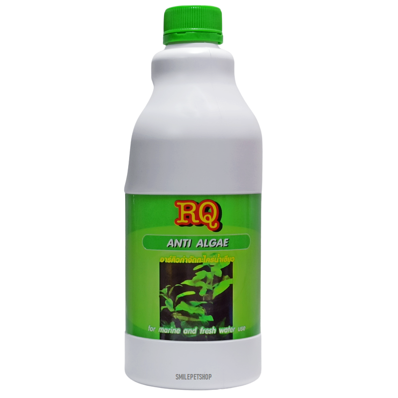 RQ ANTI ALGAE 1000 ml (น้ำยากำจัดตะไคร่ น้ำขียว สาหร่าย ตะไคร่ ในบ่อปลา และตู้ปลา)