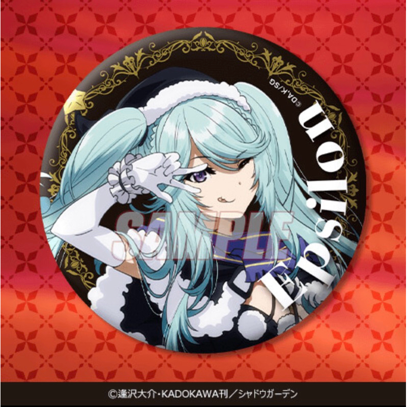 เข็มกลัด เอปไซลอน -ชีวิตไม่ต้องเด่น ขอแค่เป็นเทพในเงา[The Eminence In Shadow -Can Badge- Epsilon]