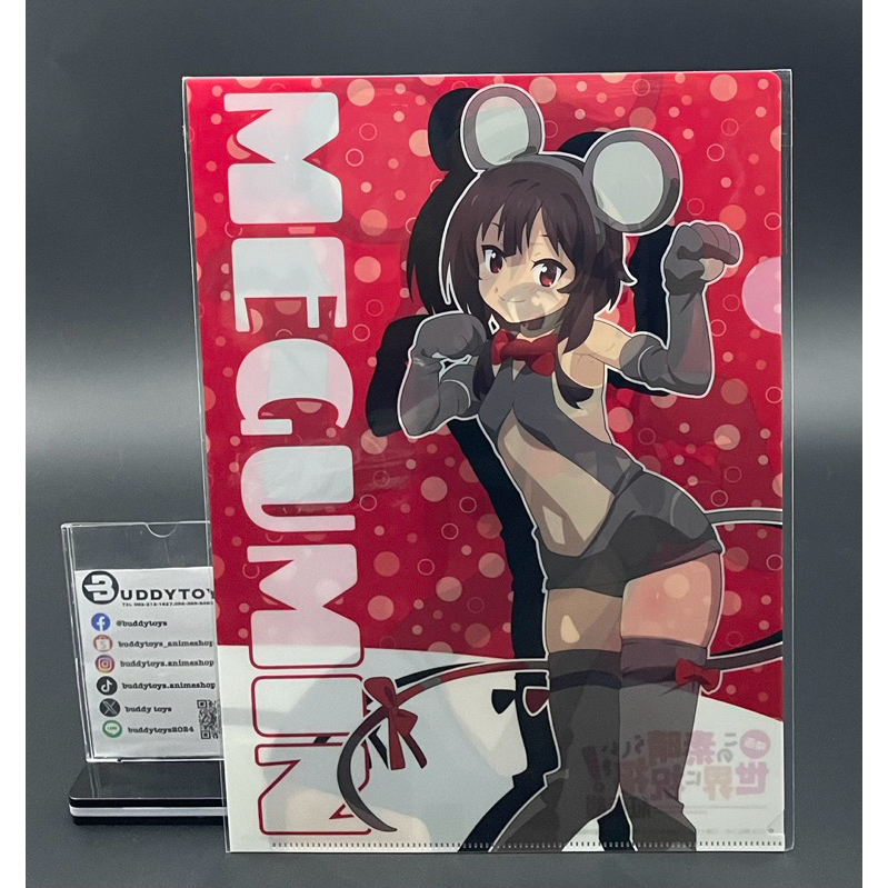 แฟ้ม เมกุมิน -โคโนสึบะ[Konosuba: God's Blessing On This Wonderful World! -Clear File- Megumin Mouse Cos Ver.]