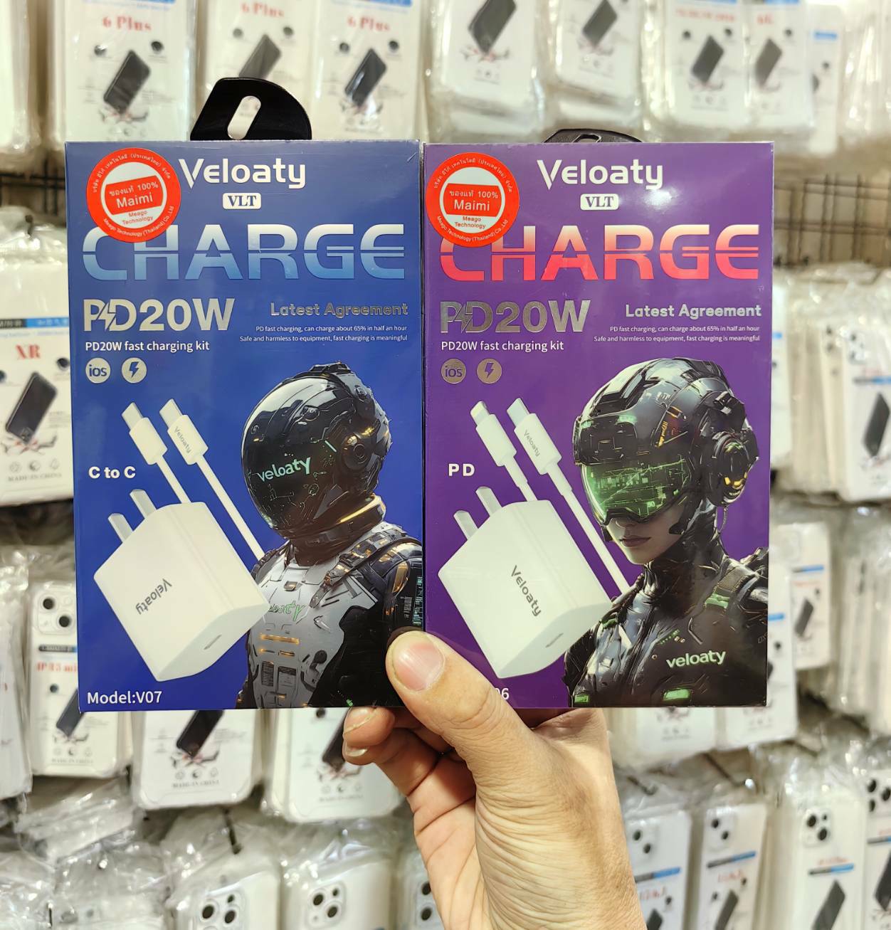 Veloaty V06 TC-IP PD20W
