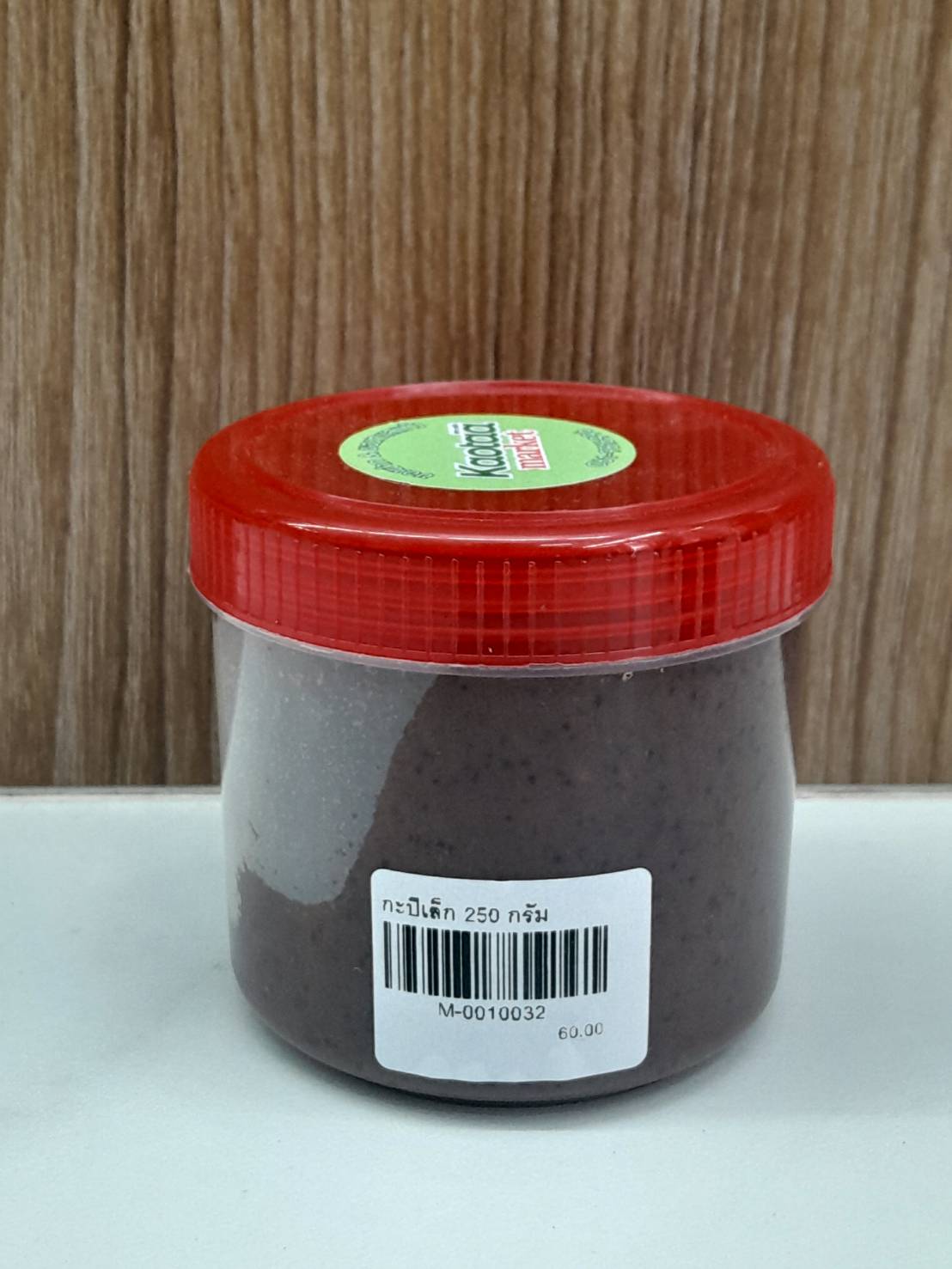 M-0010032 กะปิเล็ก 250 กรัม