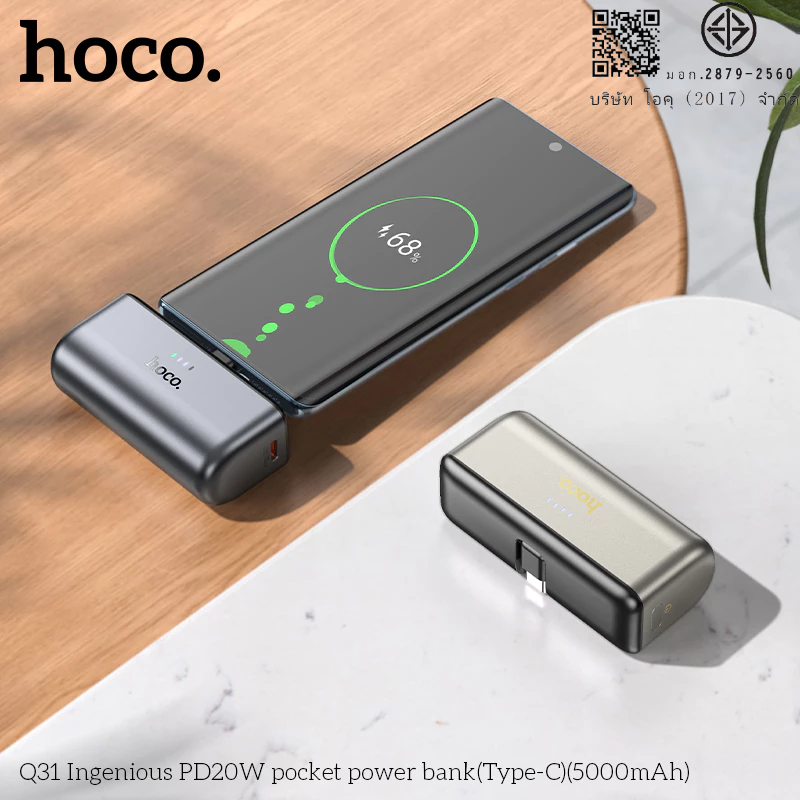HOCO Q31 5000mAh