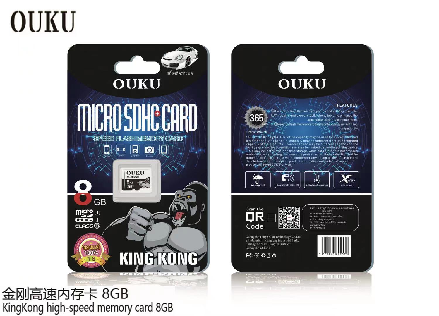 OUKU MICRO SDHC CARD (mic1)
