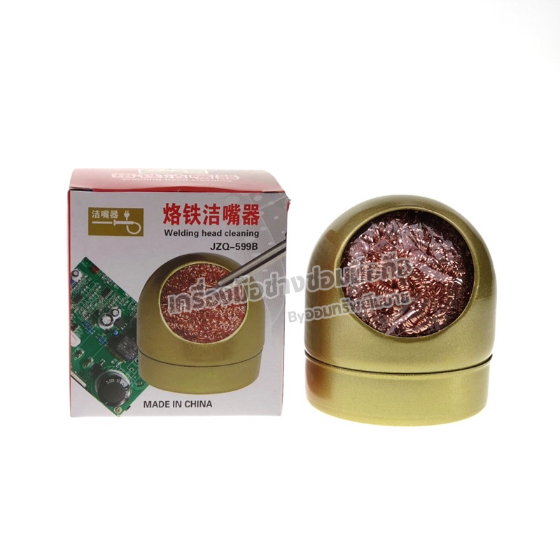 ฝอยขัดปลายหัวแร้ง