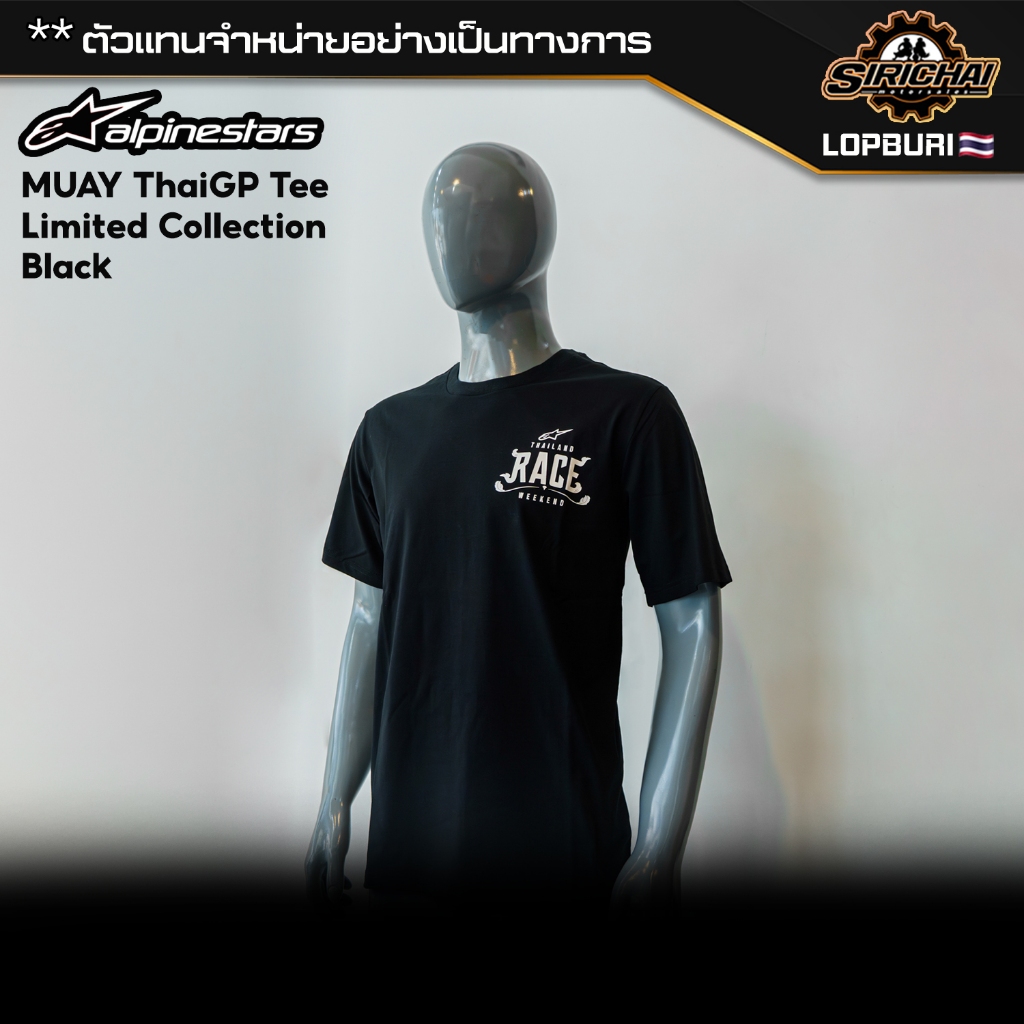 เสื้อยืด Alpinestars MUAY ThaiGP Tee Limited Collection