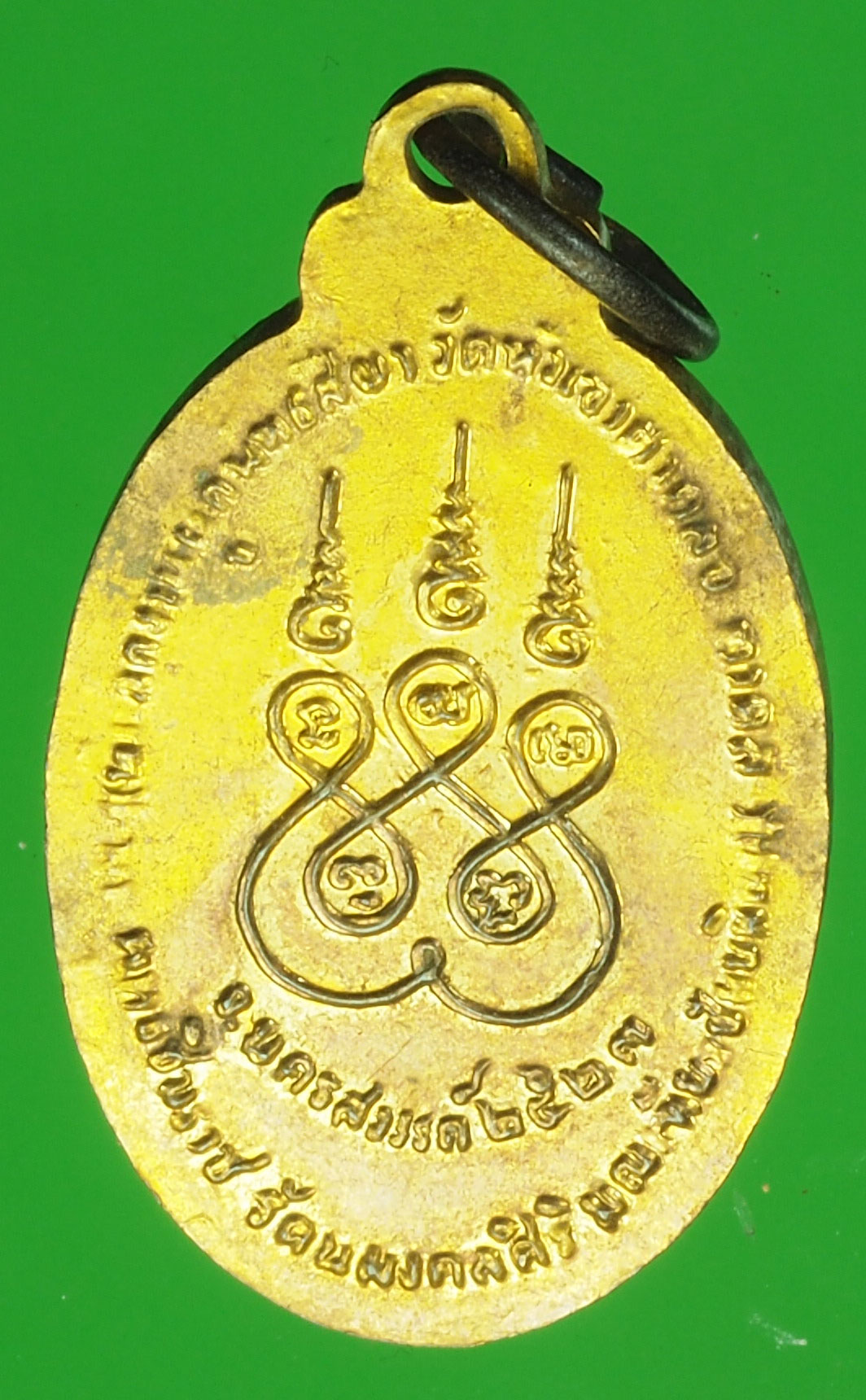 A248 ล็อกเก็ตพระพุทธชินราช ออกวัดหัวเขา ตาคลี นครสวรรค์ 40