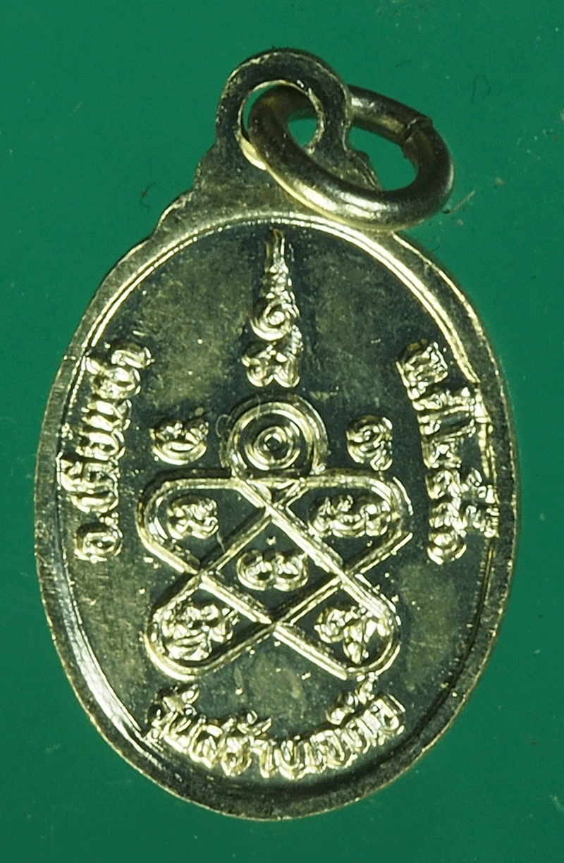 B2358 เหรียญหลวงพ่อชื่น วัดในปราบ จังหวัดสุราษฏร์ธานี 85