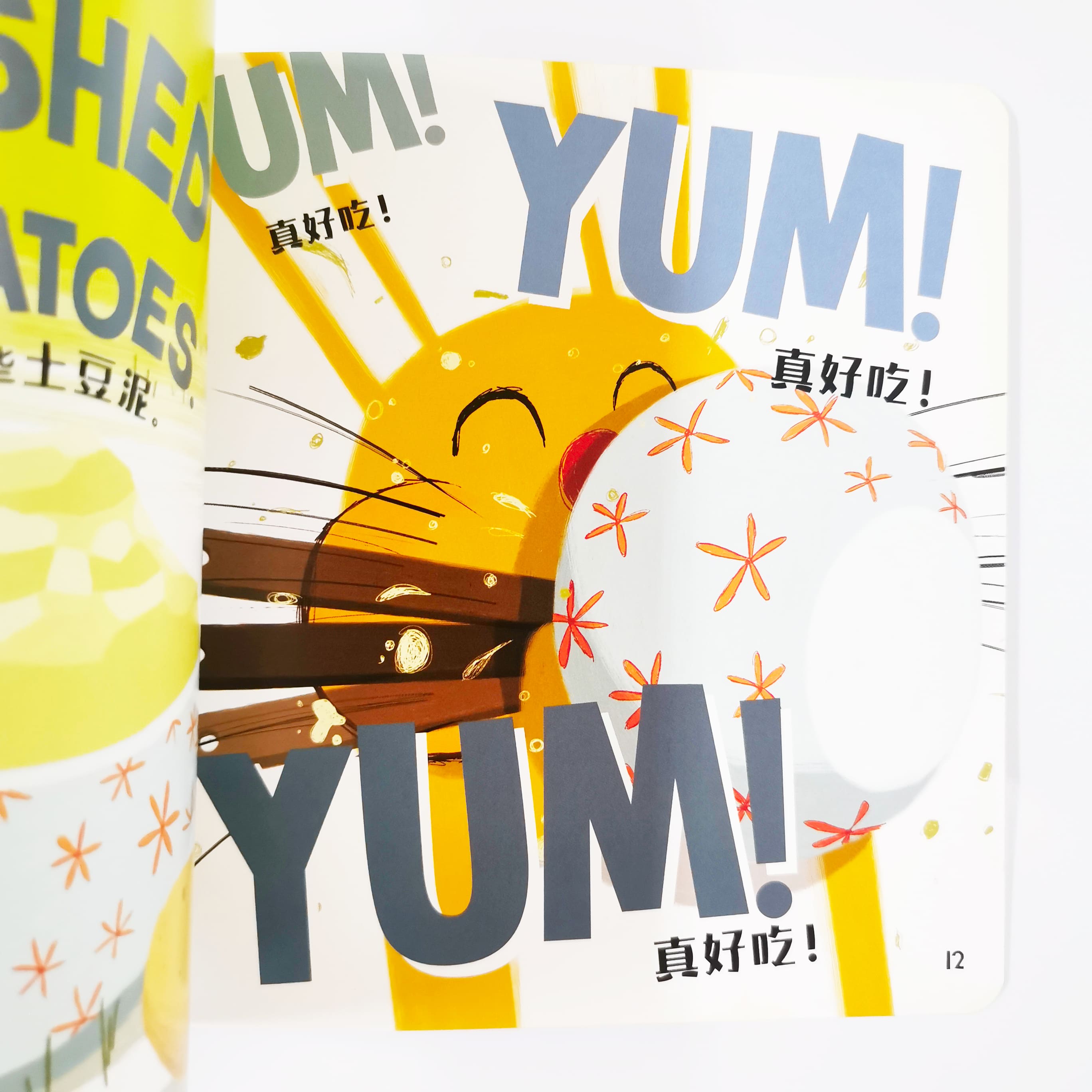 Bunny Eats Lunch 我会吃饭咯