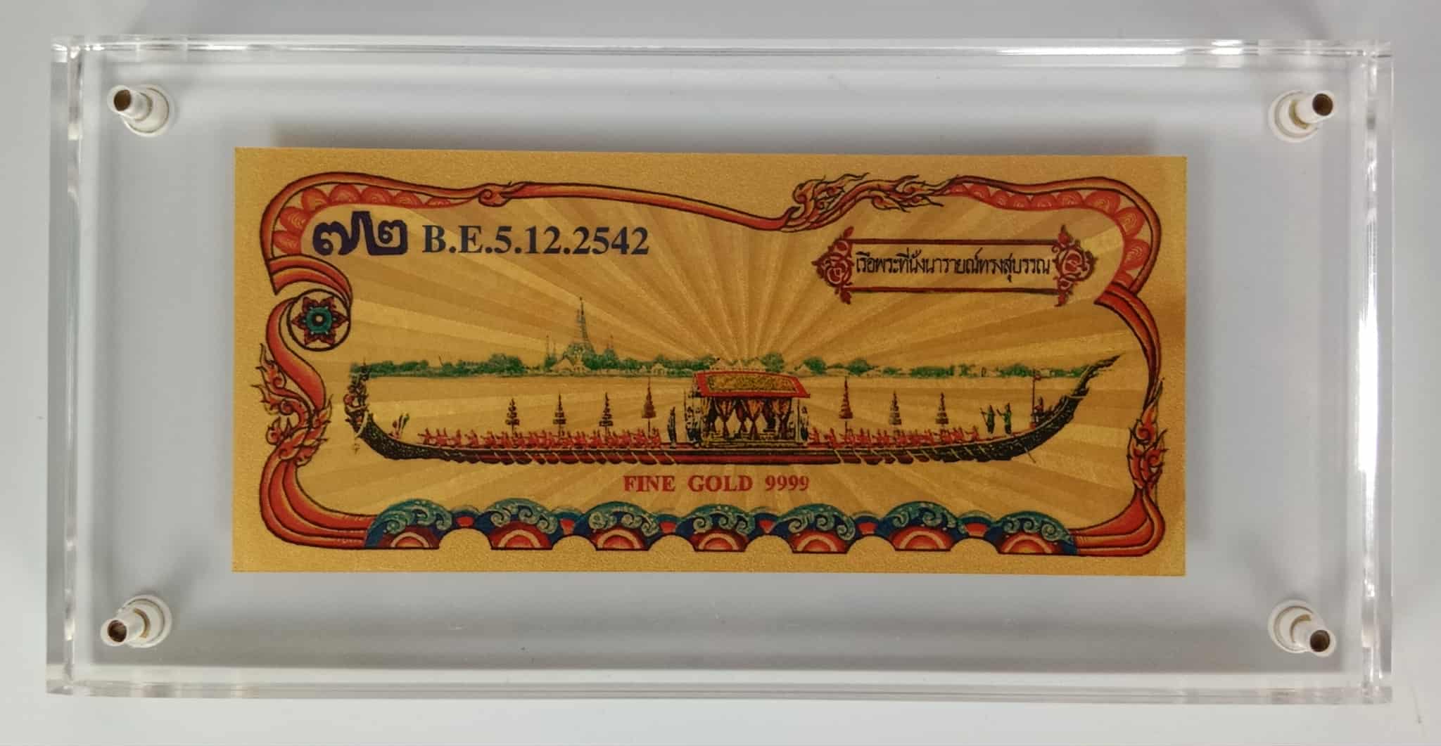 584.แผ่นทองคำที่ระลึก พระราชพิธีมหามงคลเฉลิมพระชนมพรรษา 6 รอบ 5 ธันวาคม 2542 และภาพเรือพระที่นั่งนารายณ์ทรงสุบรรณ รัชกาลที่ 9