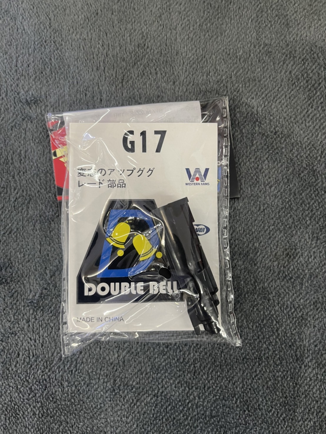 ลูกสูบ Glock17 - Double Bell 721