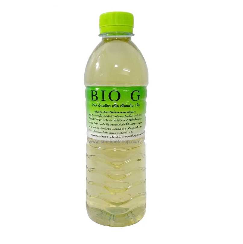 BIO G 500 ml.(จุลินทรีย์ เพื่อบำบัดน้่ำ กำจัดน้ำเหนียว กำจัดเมือก ของเสีย ป้องกันโรค เห็นผลใน 1วัน)