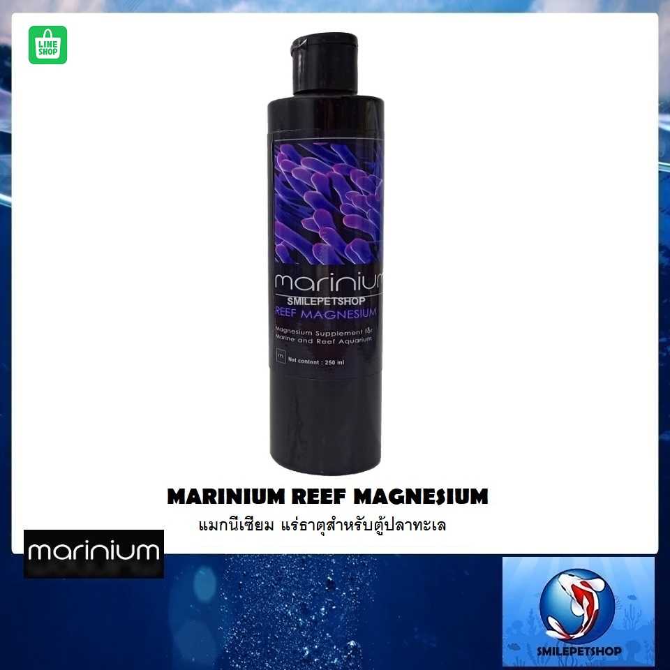 Marinium Reef Magnesium 250 ml. (แมกนีเซียม แร่ธาตุสำหรับตู้ปลาทะเล)