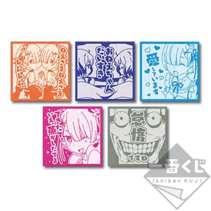 ผ้าเช็ดมือ เรม&แรม -รีซีโร่[Re:Zero Starting Life In Another World ~Happy Birthday Rem&Ram~ Hand Towel]