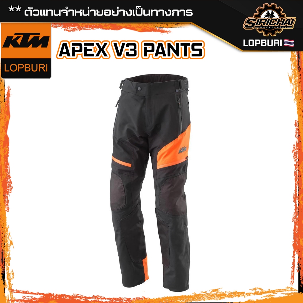 กางเกงมอเตอร์ไซค์ KTM APEX V3 PANTS
