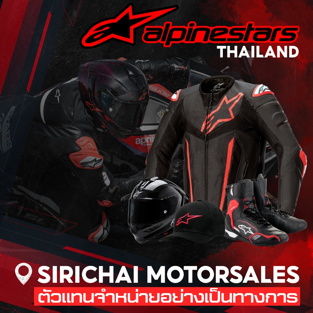 กระเป๋าคาดเอว มอเตอร์ไซค์ ALPINESTARS TECH TOOL PACK : Gray/Black