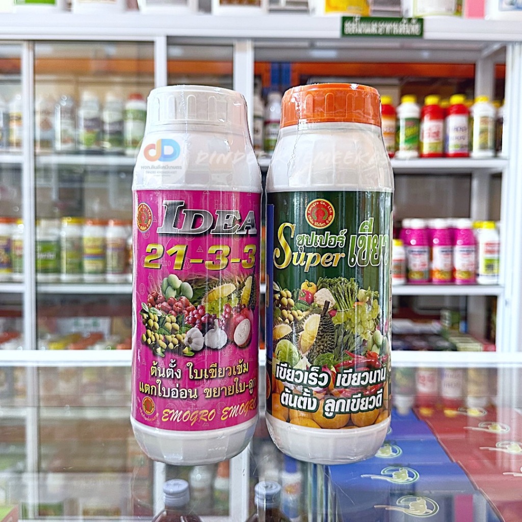 (ชุด2ขวด)ปุ๋ยน้ำ 21-3-3 ขนาด 1 ลิตร ต้นตั้ง ใบเขียวเข้ม แตกยอด +ซุปเปอร์เขียว (Super เขียว)#เขียวเร็ว เขียวนาน#คีเลทเข้ม