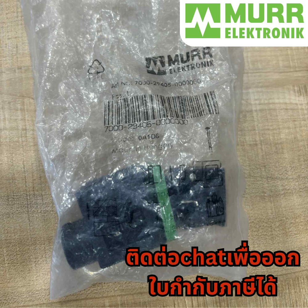 7000-29405-0000000 SVS ECO VALVE PLUG Form A 18mm 230V | Murrelektronik