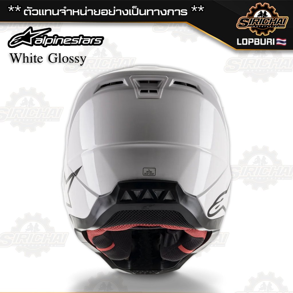 หมวกกันน็อค Alpinestar SM5 White Glossy