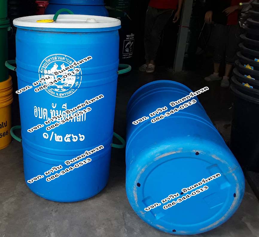 ถังขยะทรงกระบอก ความจุ 130 ลิตร มีฝา