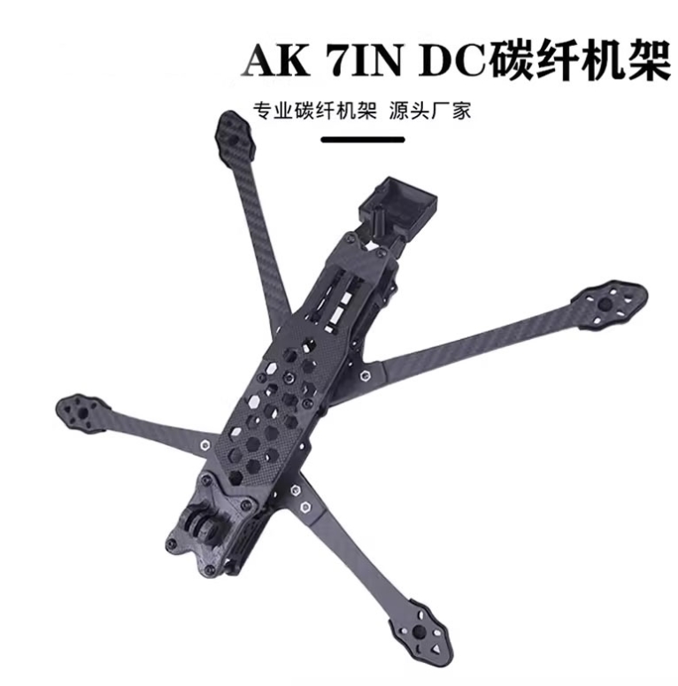 AK DC 7Inch Carbon Fiber FPV Long Range Frame Kits เฟรมโดรนใบพัด 7นิ้ว