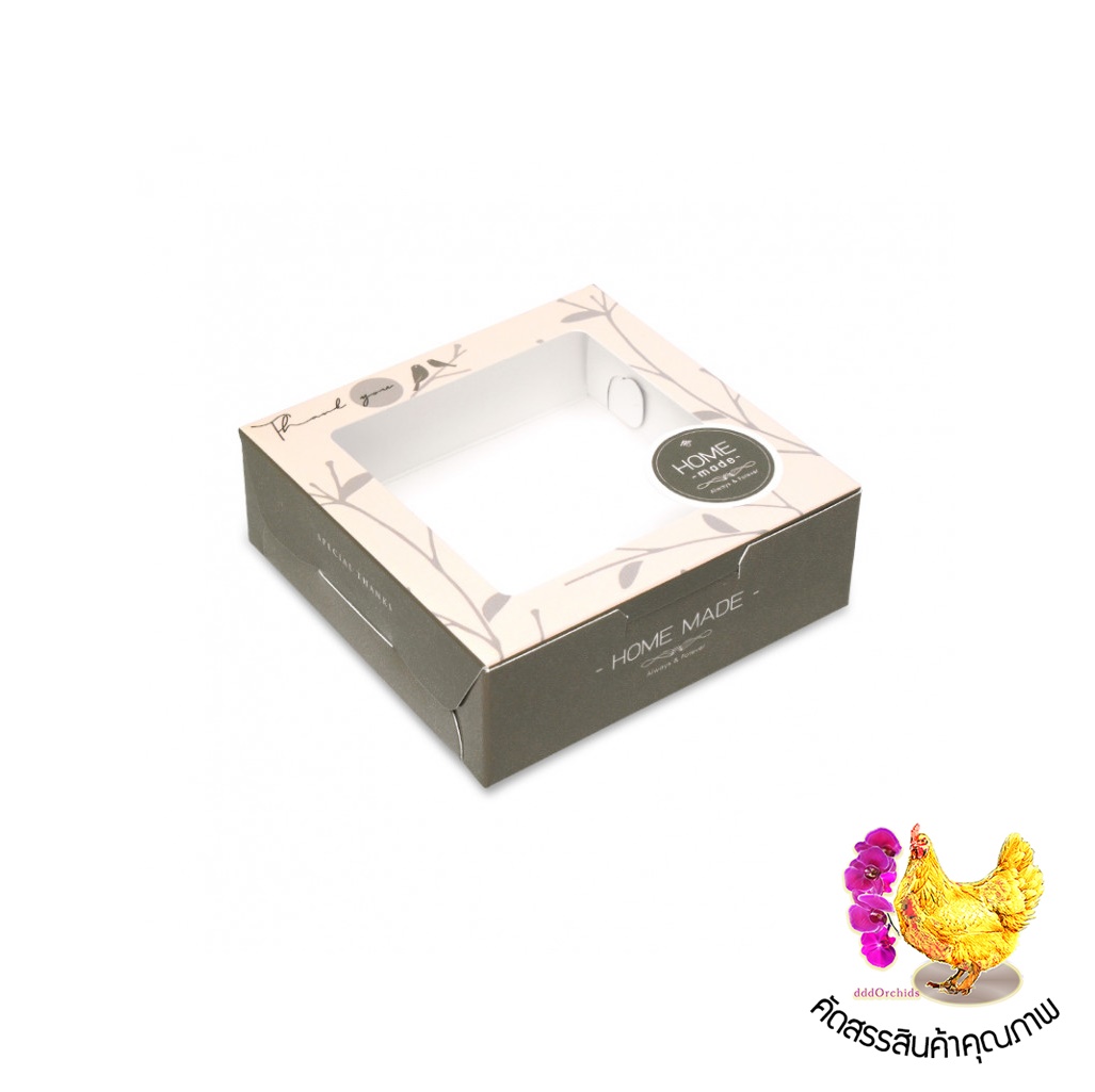 20 ใบ ● กล่องใส่ทาร์ตไข่ กล่องใส่บราวน์นี่ กล่องใส่ของขวัญ กล่องใส่สบู่ 100 กรัม ● ขนาด 8.2 x 8.2 x 3 เซนติเมตร ( BK50 )