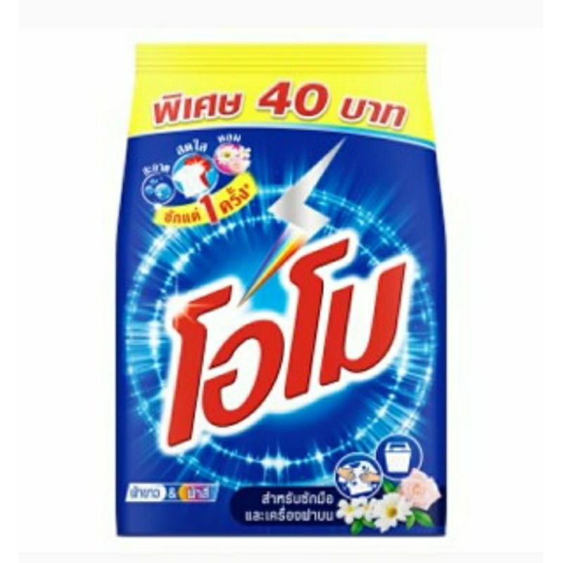 8851932357036 โอโม สูตรมาตรฐาน 650 กรัม