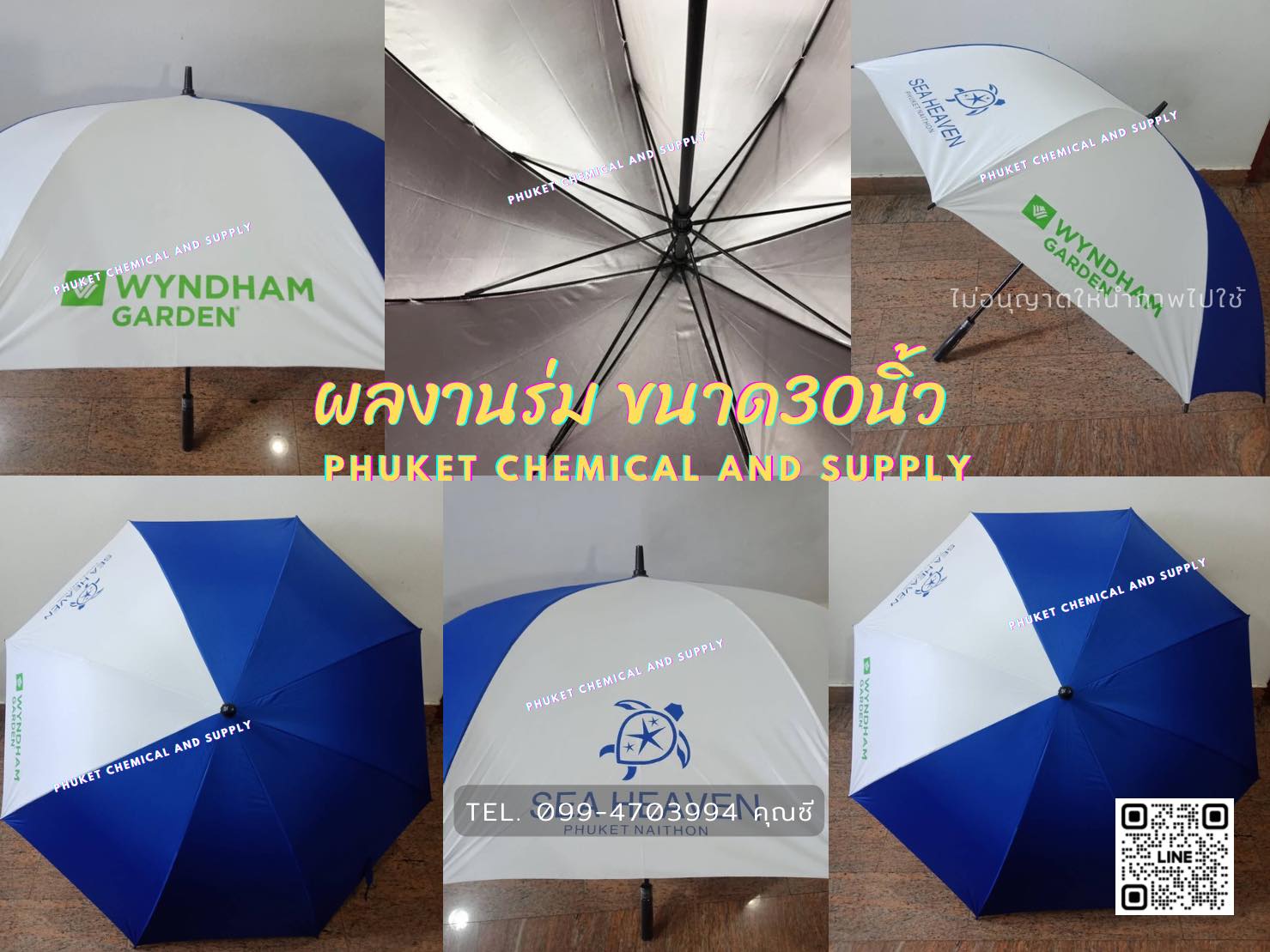 ผลงานร่ม ขนาด 30 นิ้ว