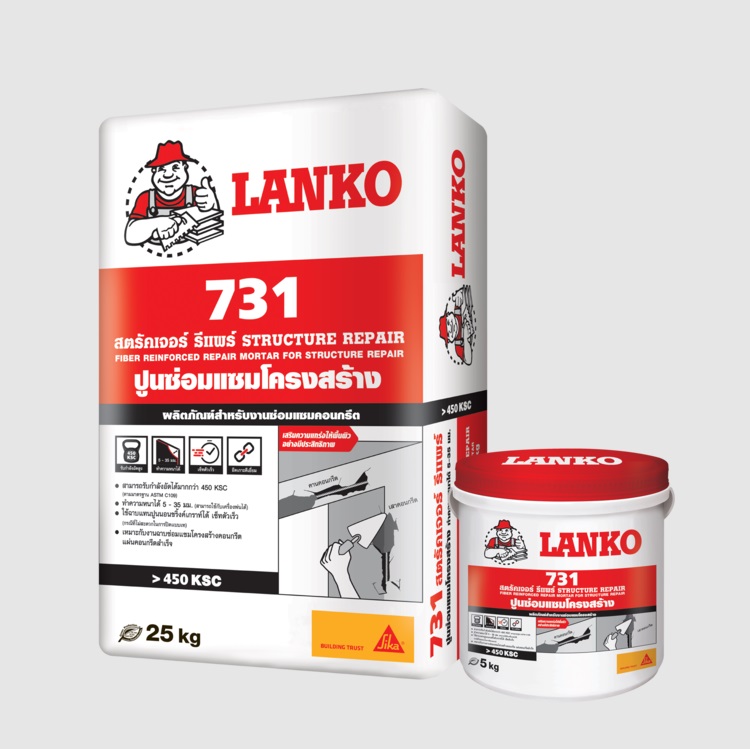 LANKO 731 STRUCTURE REPAIR