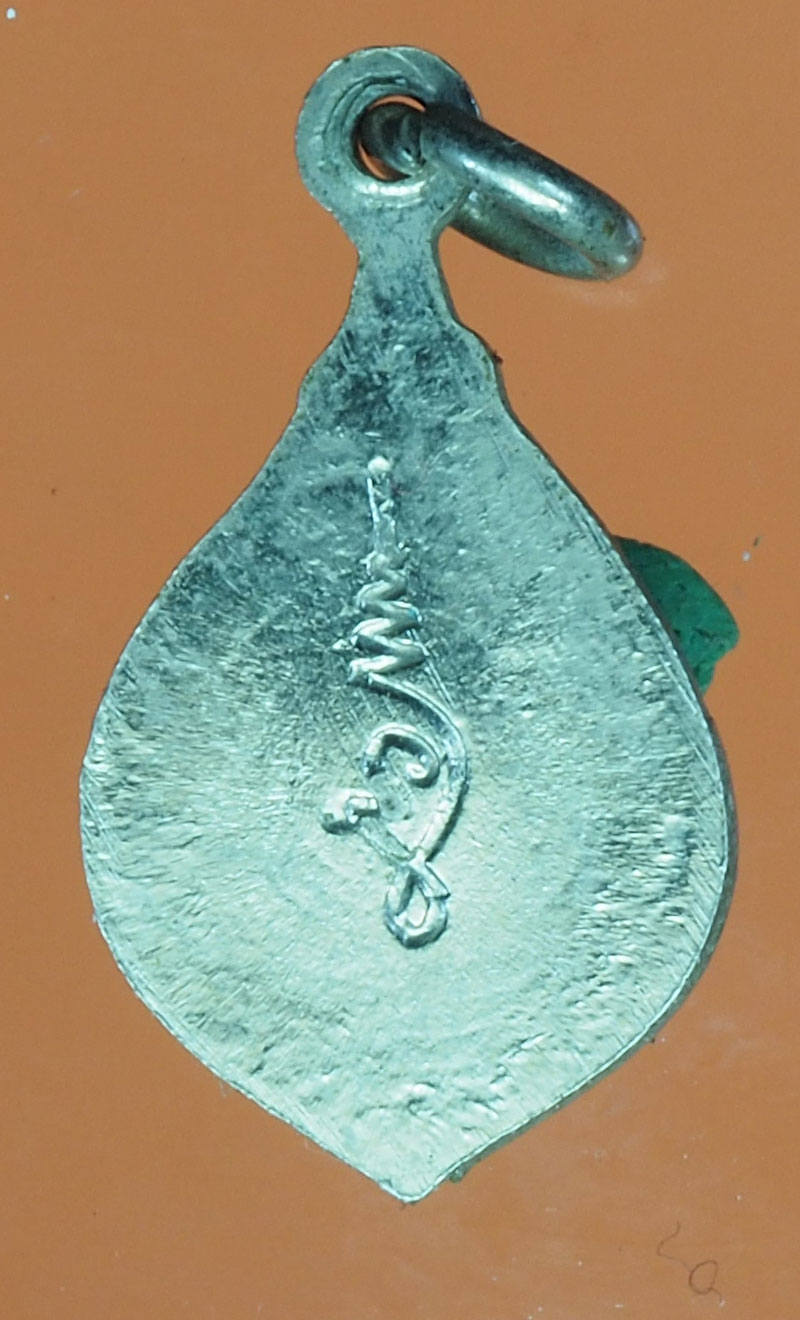 A146 เหรียญเลื่อนสมณศักดิ์ หลวงพ่อแก้ว วัดช่องลม สมุทรสาคร 79