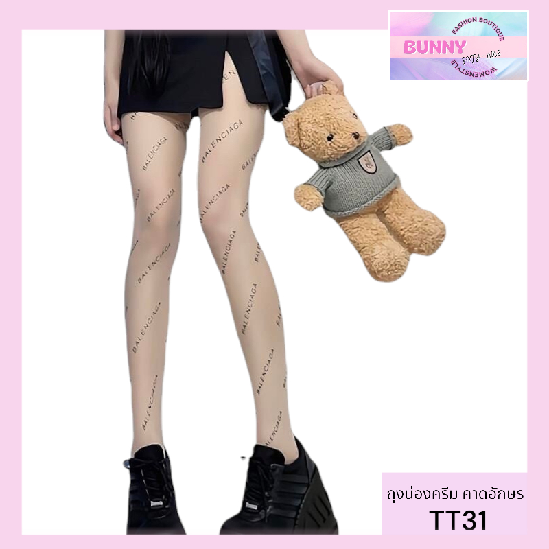 ถุงน่อง คาดลายอักษร ถุงน่องเนื้อหนา ขาดยาก ถุงน่องแฟชั่น คอสเพลย์ (TT31,TT32)