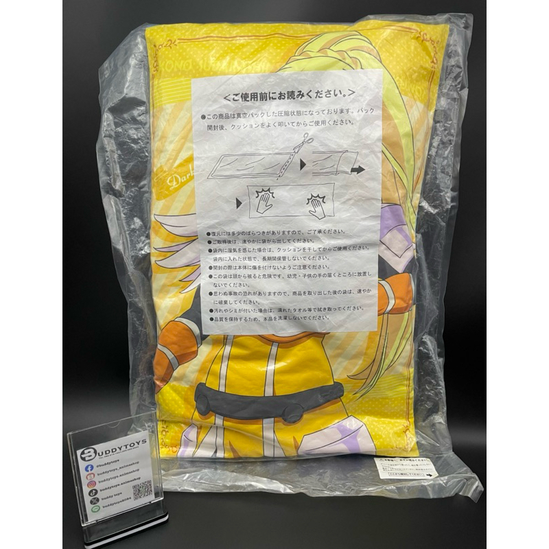 เบาะ(ใหญ่) อควา&ดาร์คเนส -โคโนสึบะ ขอให้โชคดีมีชัยในโลกแฟนตาซี![Konosuba! -Big Cushion- Aqua&Darkness]