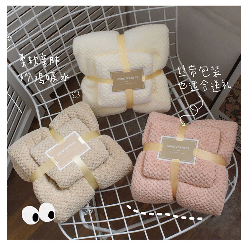 ผ้าเช็ดตัว รังผึ้ง เซท 2 ชิ้น หนานุ่ม รุ่นหนาพิเศษ ของขวัญ สมนาคุณ พร้อมส่ง