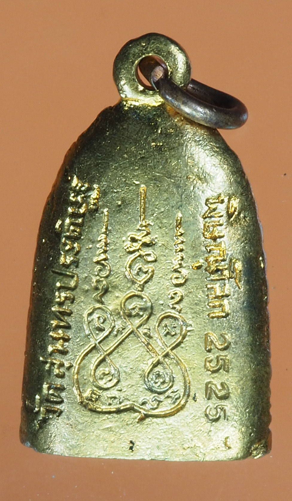 A141 เหรียญหลวงพ่ออินทร์ วัดสุนทรประดิษฐ์ ปี 2525 พิษณุโลก 54