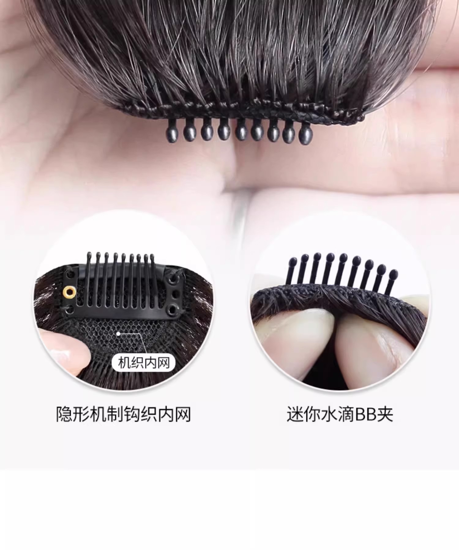 ปอยผม ช่อผม พร้อมกิ๊บในตัว สินค้าพร้อมส่ง