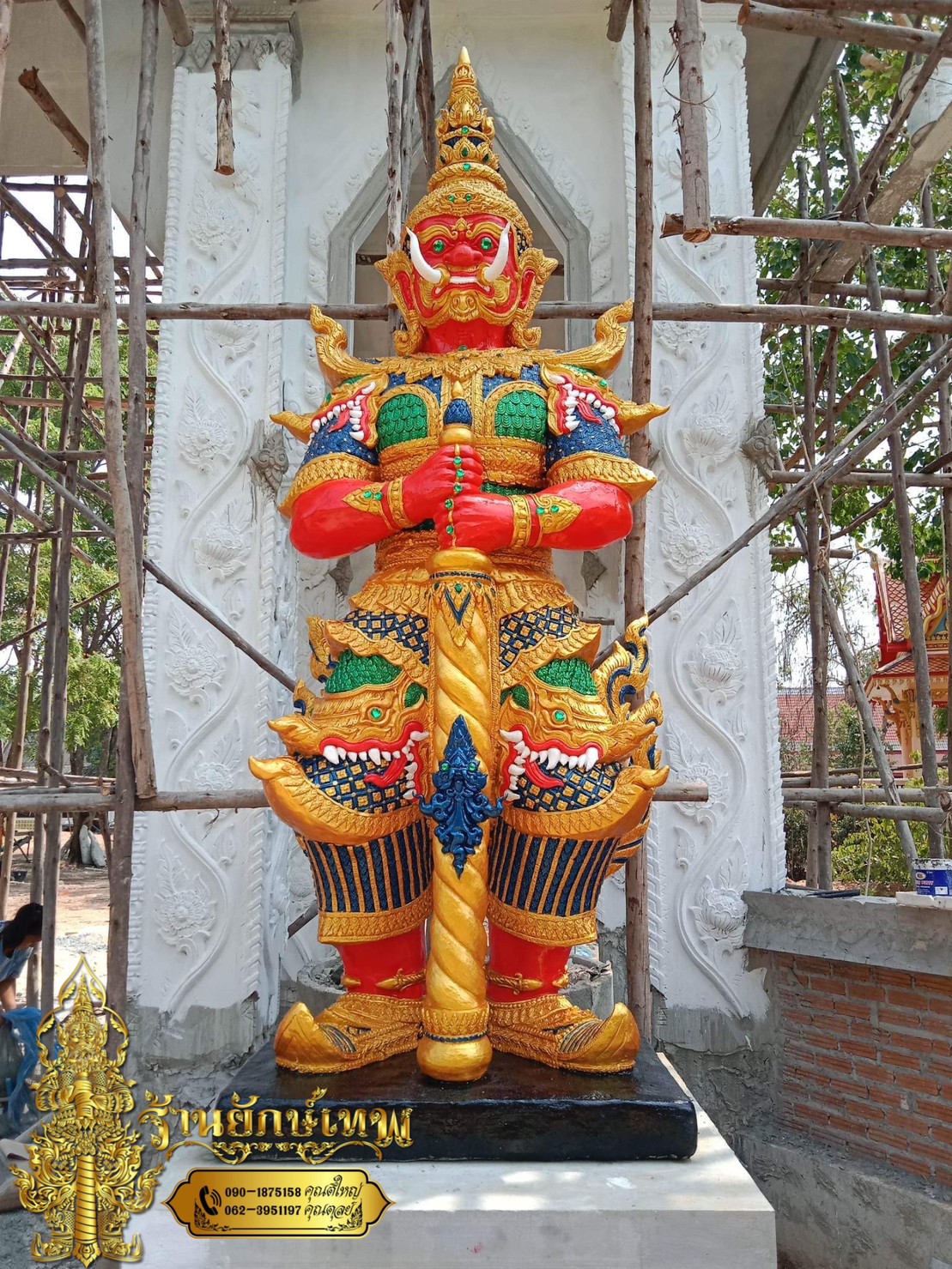 ท้าวเวสสุวรรณ 2.90 เมตร