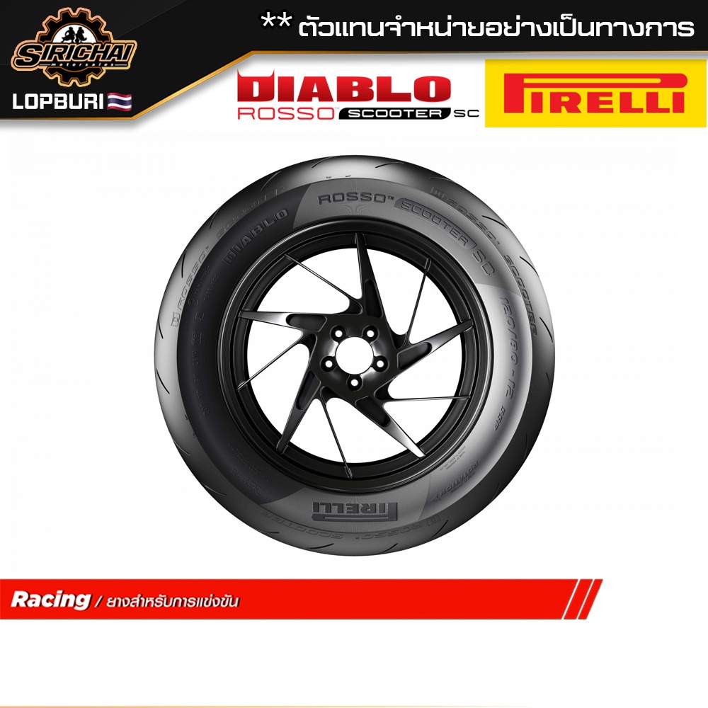 PIRELLI ROSSO SCOOTER SC ( 100 - 400 cc )