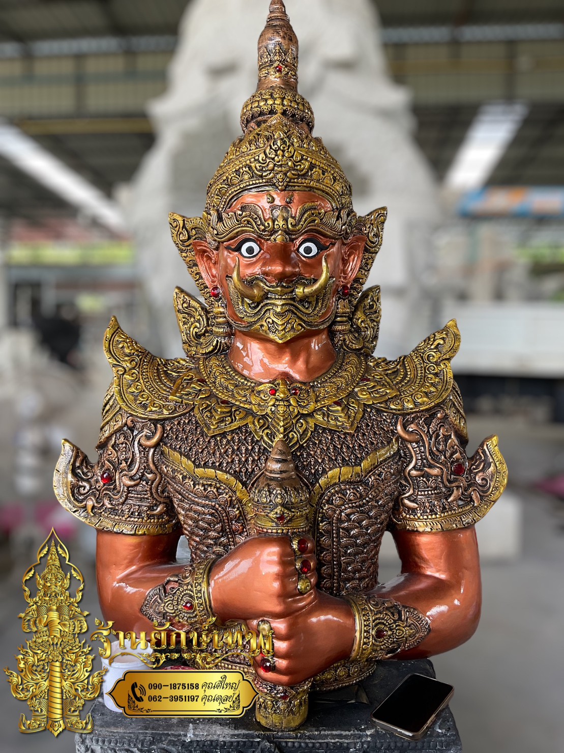 ท้าวเวสสุวรรณ 2.50 เมตร