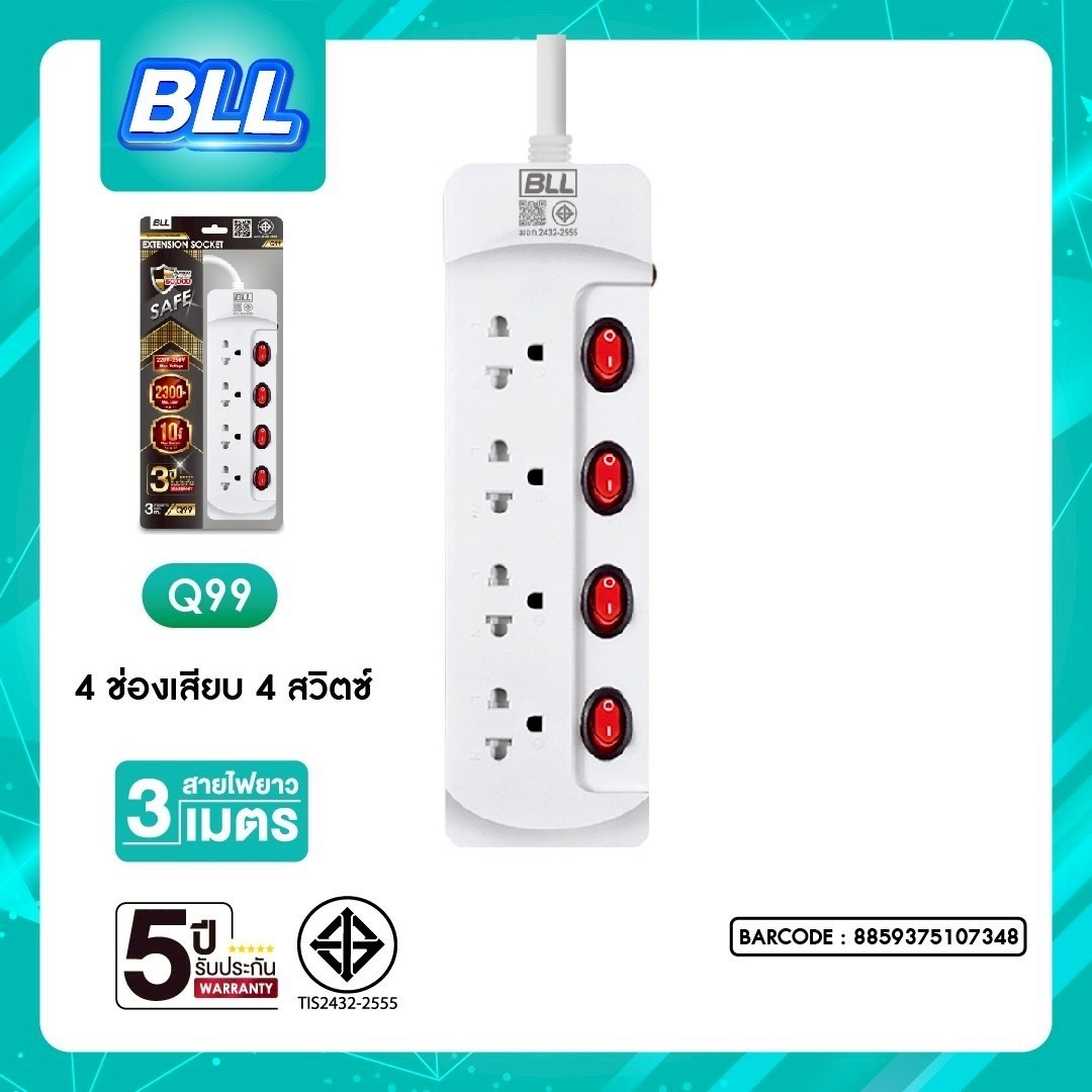 BLL Q77 3M (4ช่องเสียบ/4สวิตซ์)
