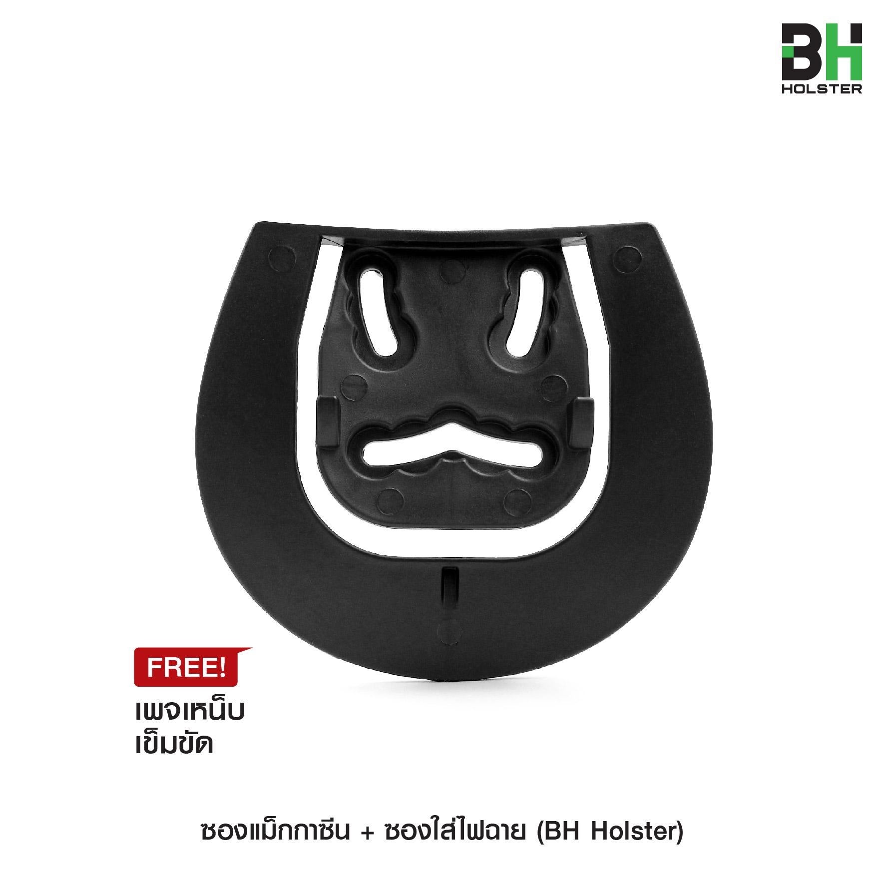 ซองแม็กกาซีน+ซองใส่ไฟฉาย สีดำ