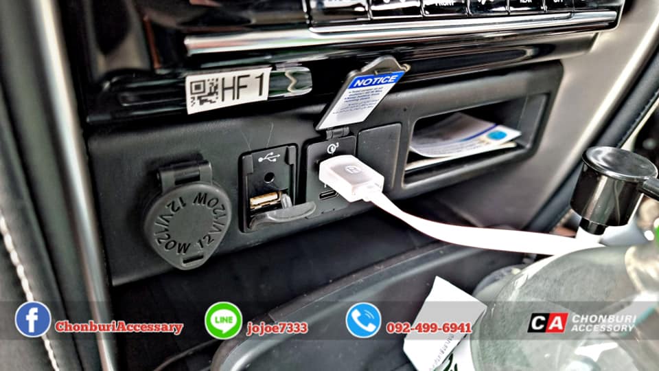 ชาร์จด่วน ชาร์จเร็ว HighSpeedCharge ของแท้ TOYOTA