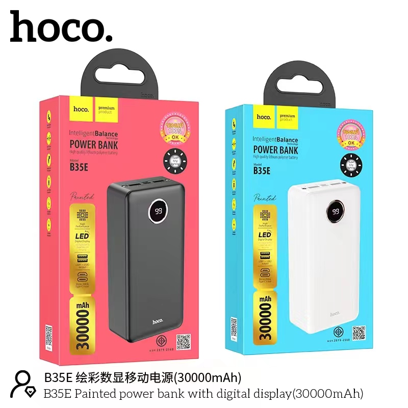 HOCO B35E 30000mAh