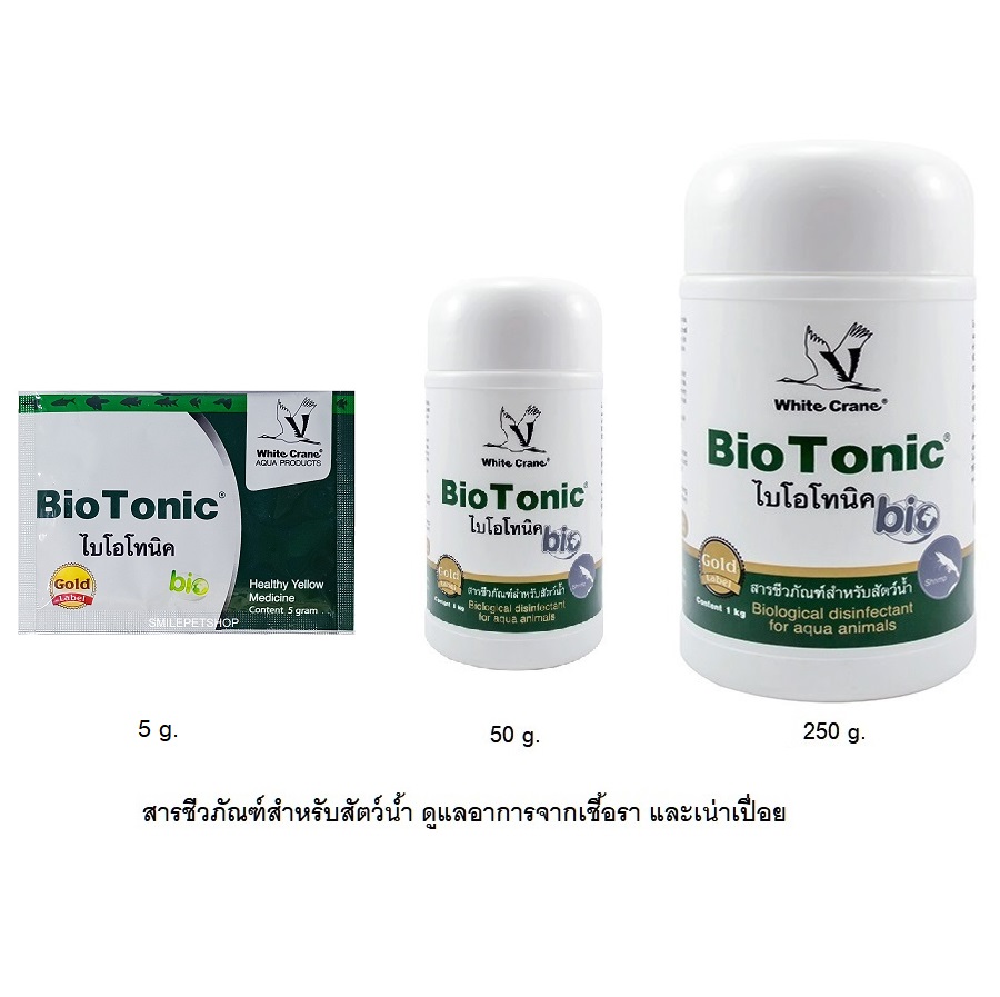 Bio Tonic (สารชีวภัณฑ์ปรับสภาพน้ำ ป้องกันการติดเชื้อและเป็นแผล ดูแลอาการจาก เชื้อรา และเน่าเปื่อยทุกชนิด)