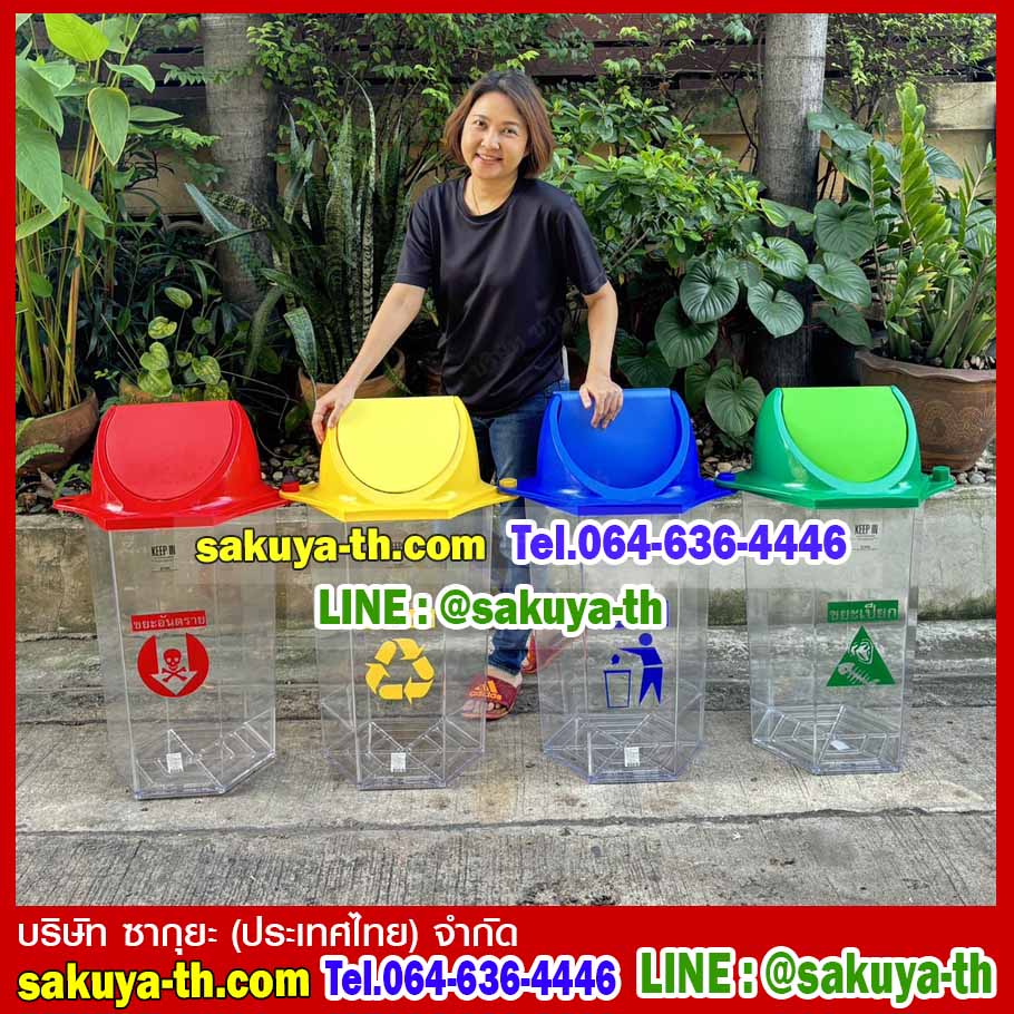ถังขยะใสทรงหกเหลี่ยม 56 ลิตร(มีตัวต่อที่ฝา)