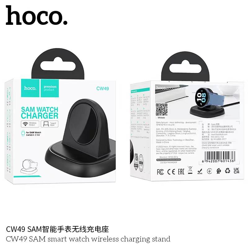 HOCO CW49