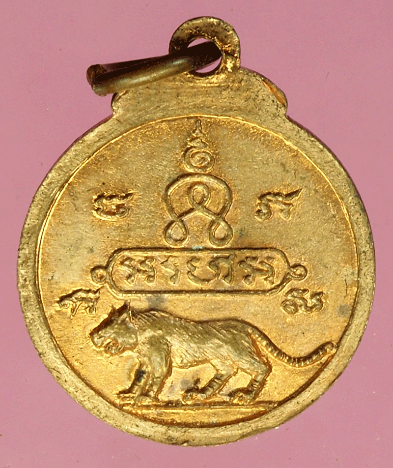 ฺB2629 เหรียญหลวงพ่อปี่ วัดโคกท่าเจริญ ชลบุรี 26